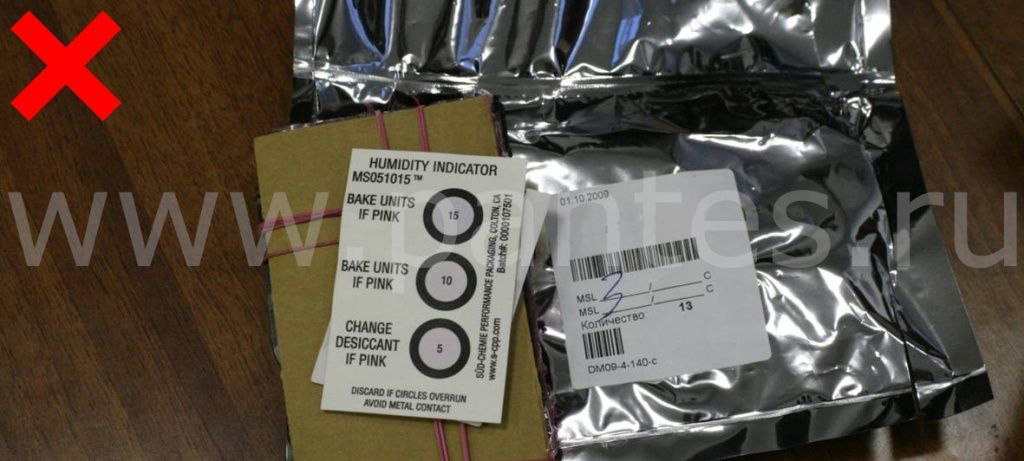 Упаковка была запаяна негерметично, в результате компоненты набрали влаги (о чем свидетельствует индикатор) – нужна дополнительная сушка Упаковка была запаяна негерметично, в результате компоненты набрали влаги (о чем свидетельствует индикатор) – нужна дополнительная сушка